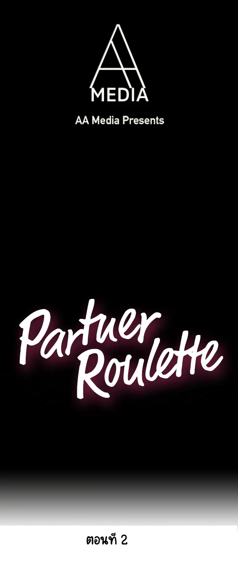Partner Roulette 2-2