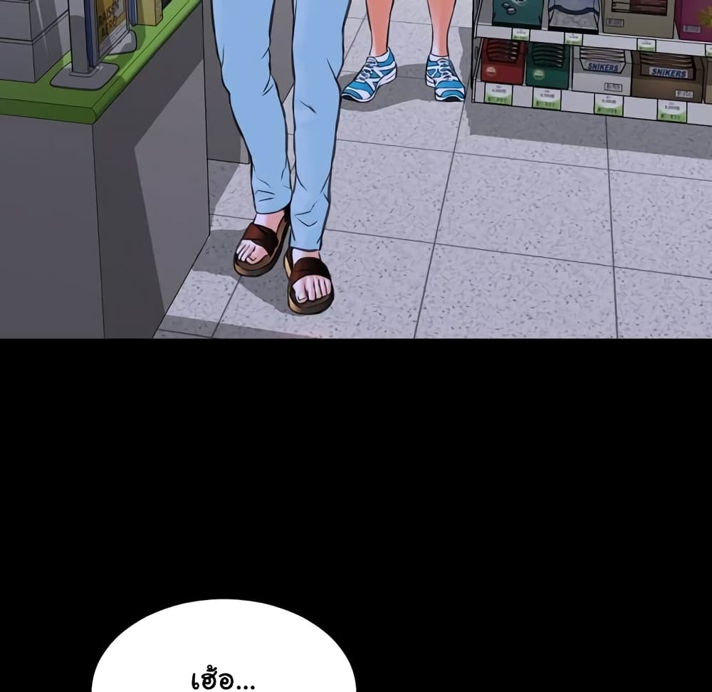 Her Toy Shop 4-4