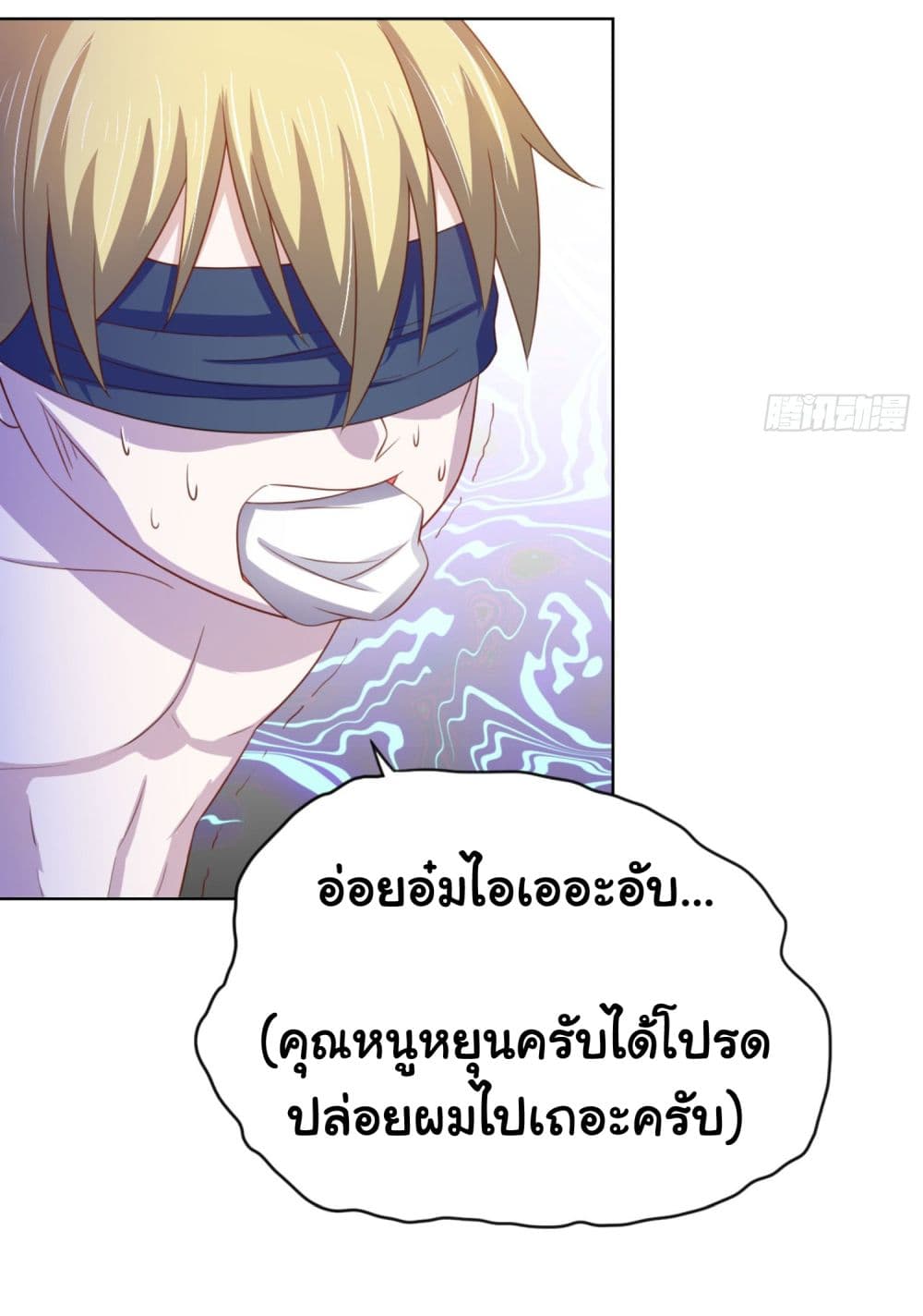 I'm a Villain in Harem Comics ผมเป็นตัวร้ายในการ์ตูนฮาเร็ม 14-14