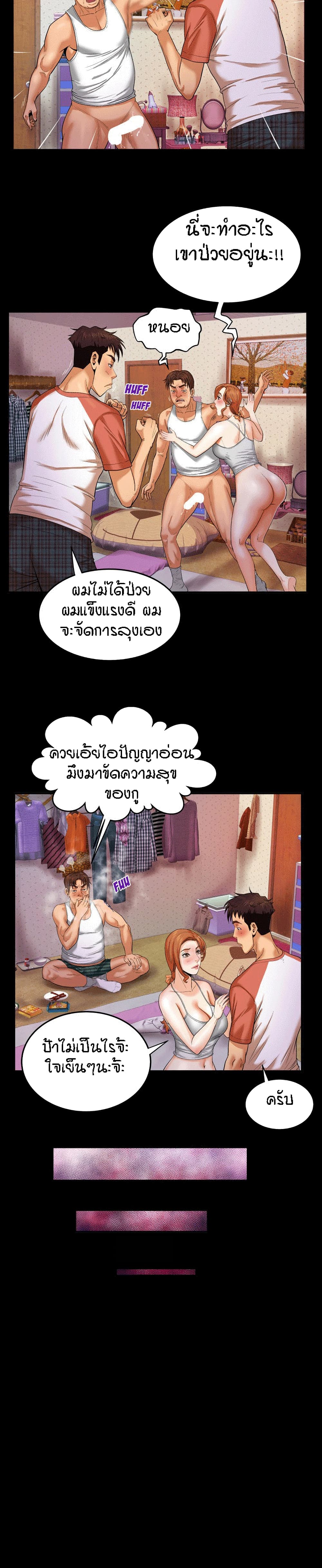 My Aunt 4-4