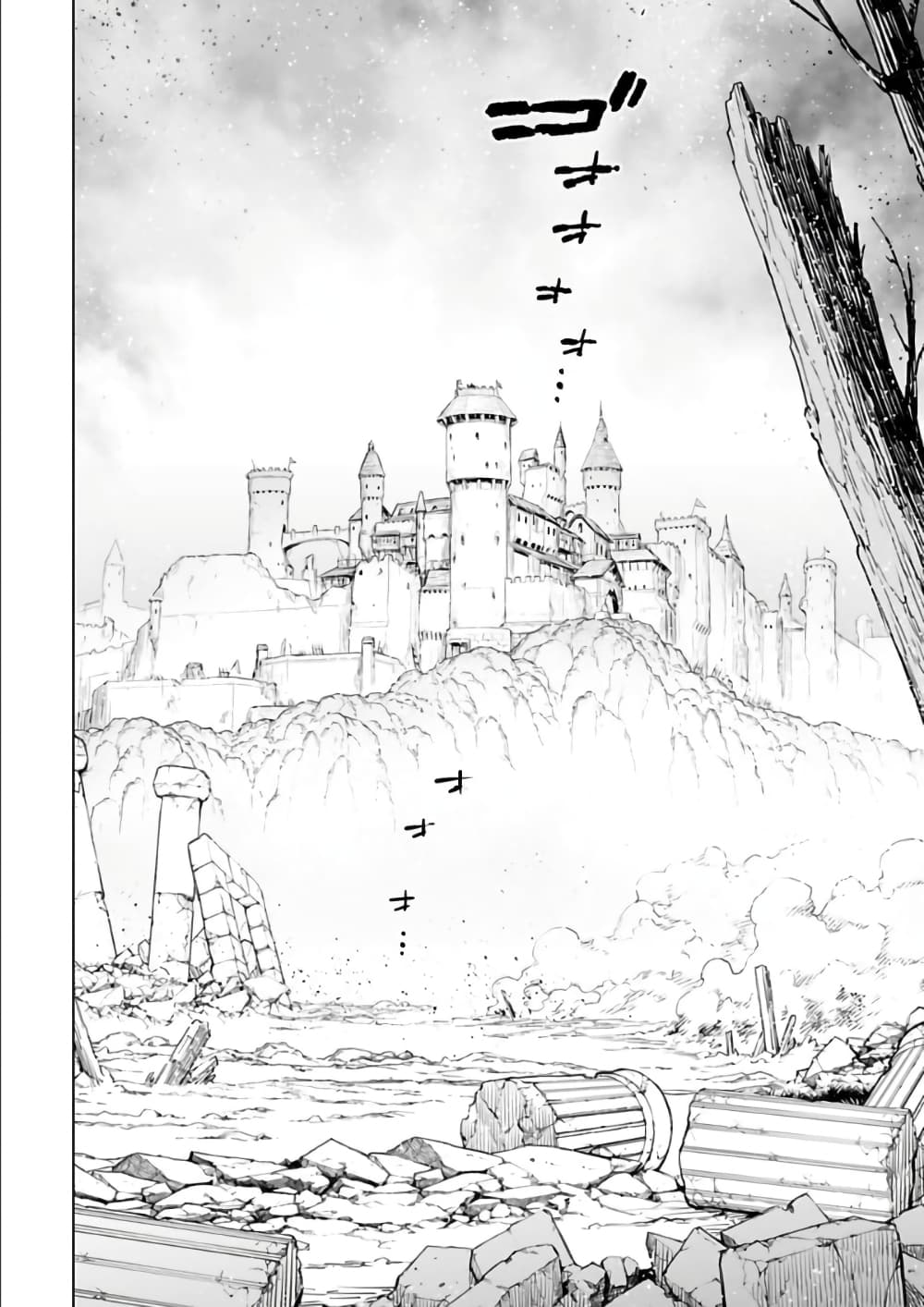 Isekai Nihon 22-22