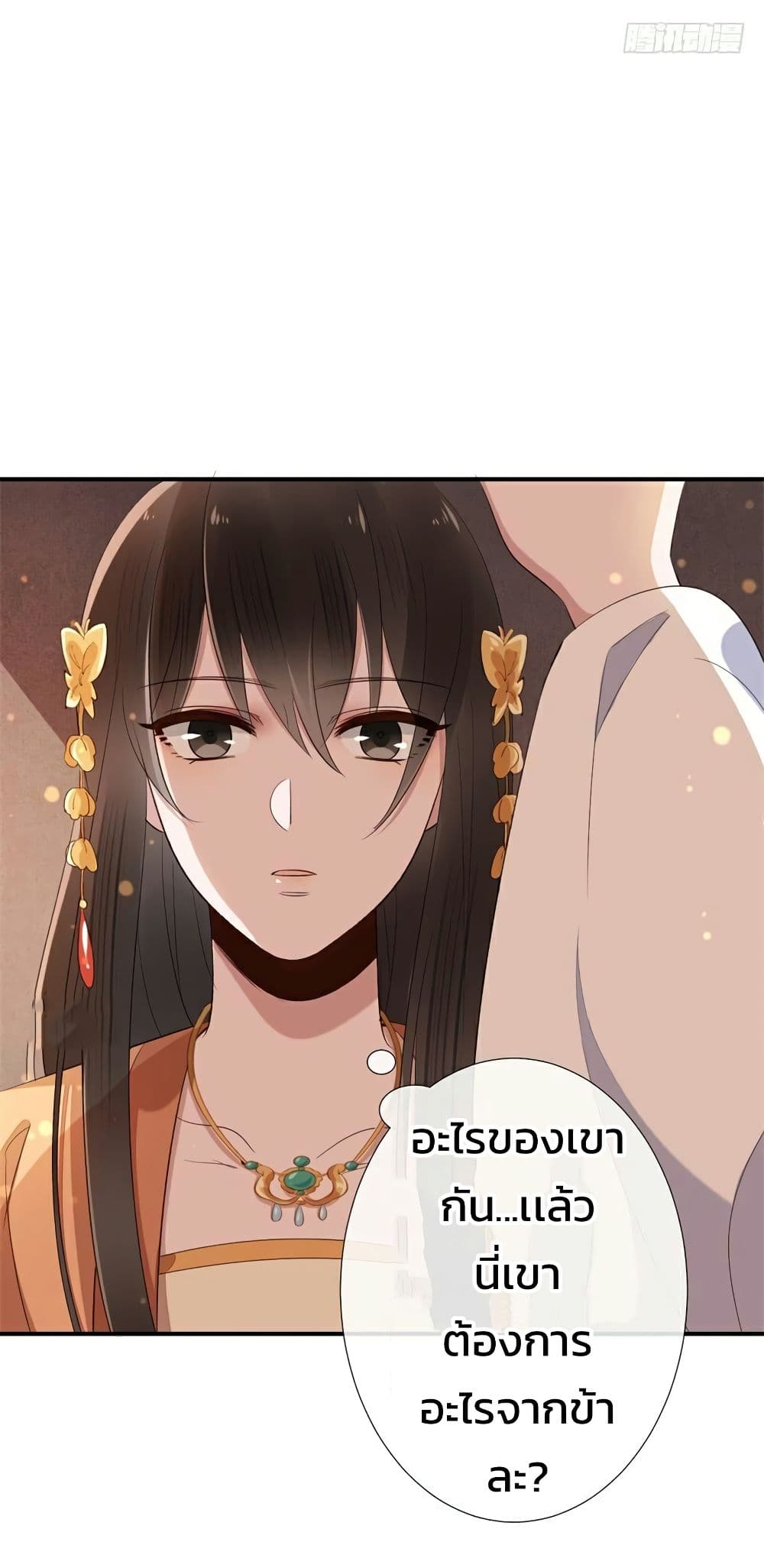 Genius Doctor: Black Belly Miss 15-15