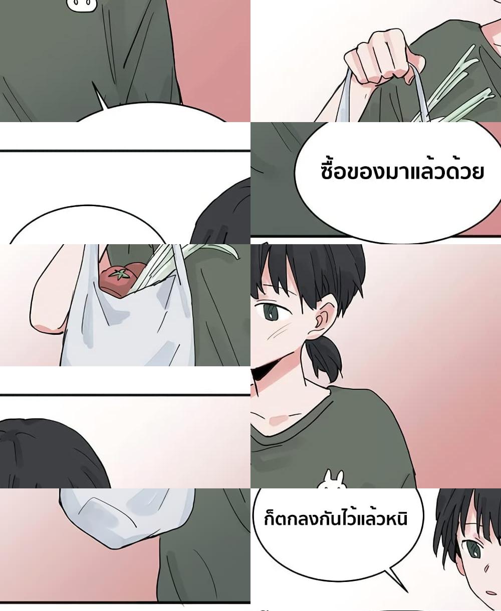 That Time I Was Blackmailed By the Class's Green Tea Bitch - 11 - 2