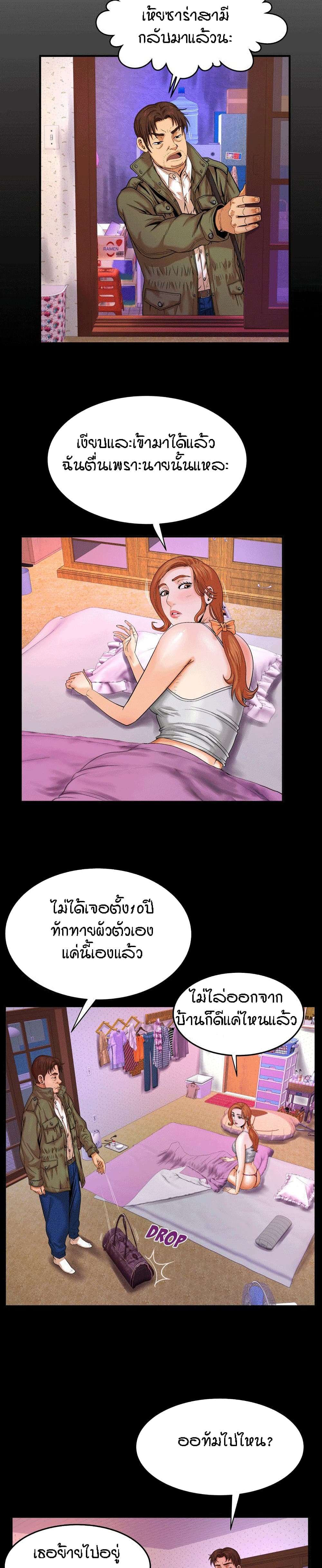 My Aunt 4-4