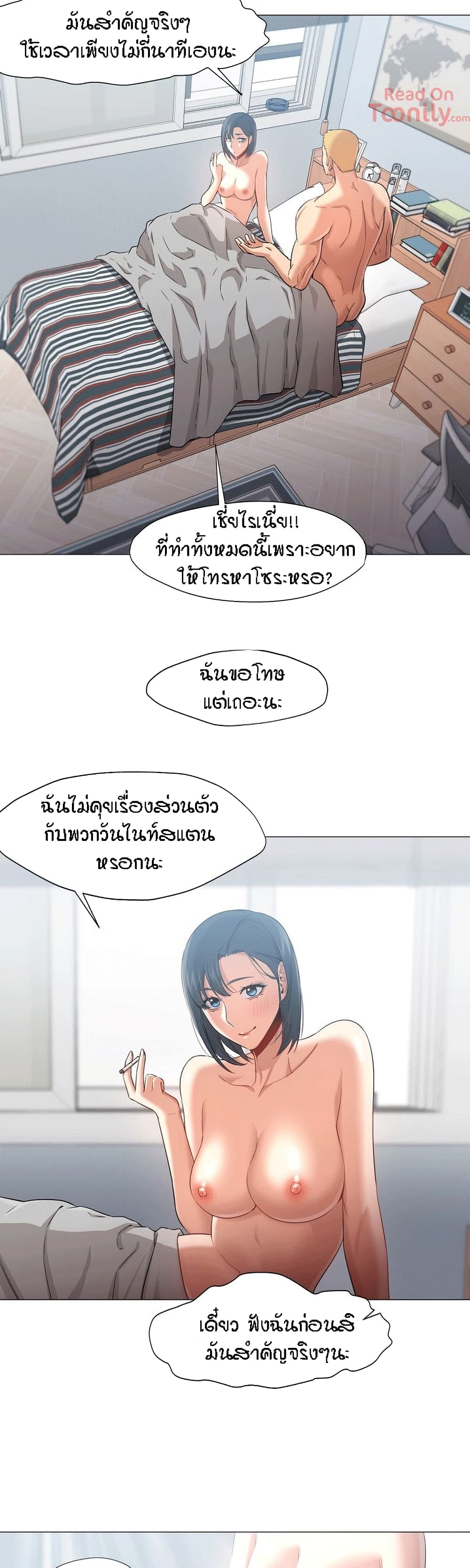 Man Up Girl 25-25