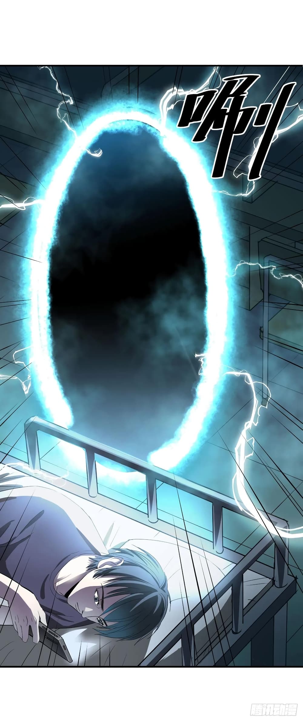 Mystery Worm Hole with a Harem in Another World 1-1