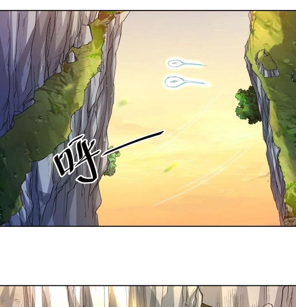 My Disciples Harem is Immortal ฮาเร็มศิษย์สาวสุดแกร่งนี้ของผมนะค้าบ 16-16