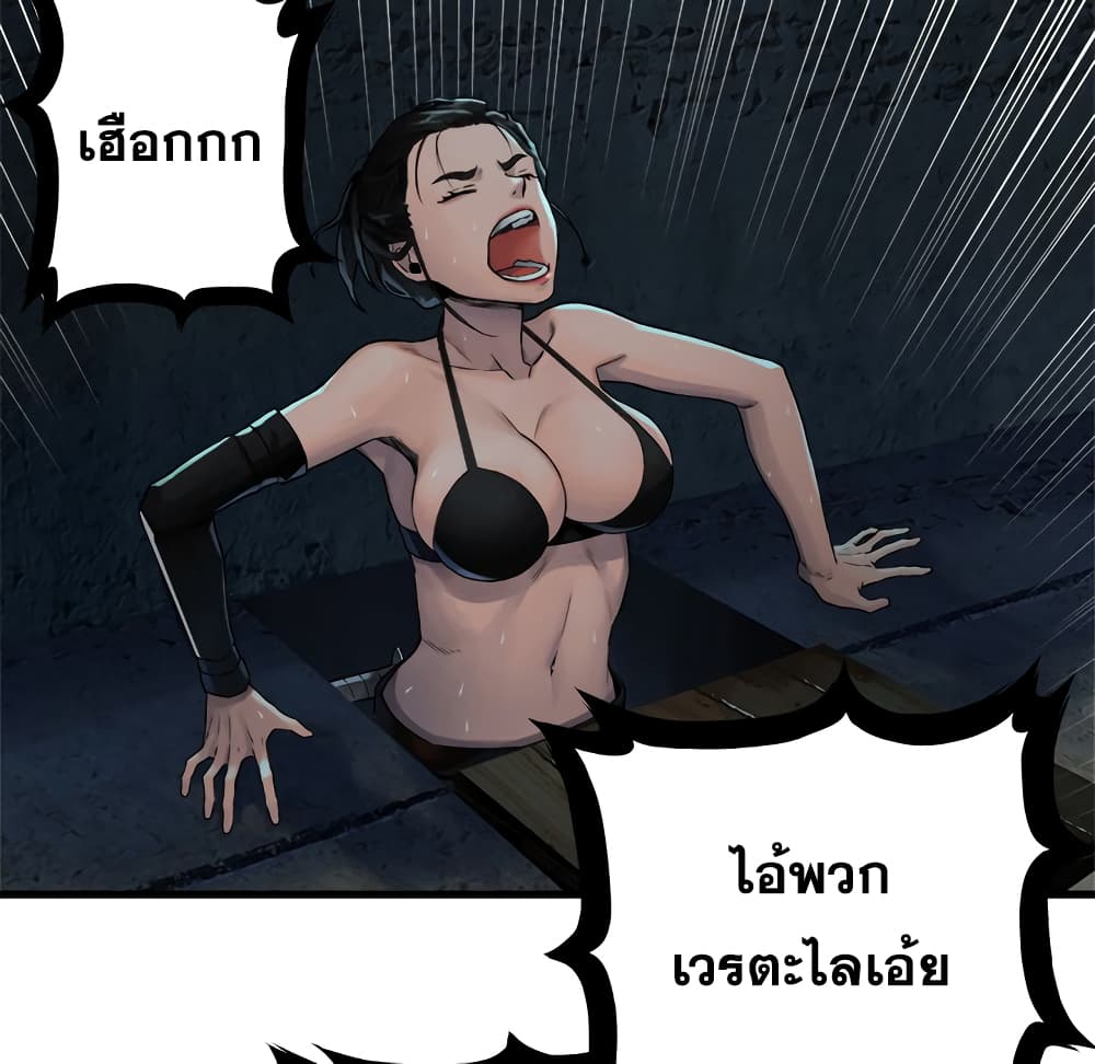 Her Summon 69-69