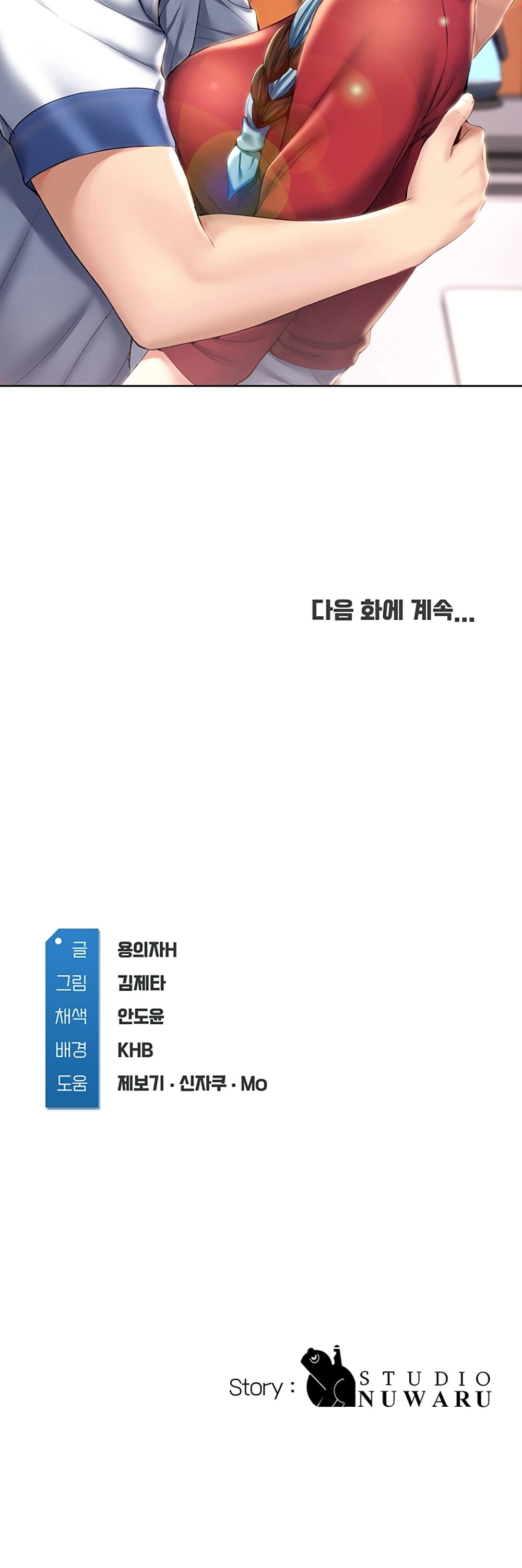 Boarding Diary 36-36