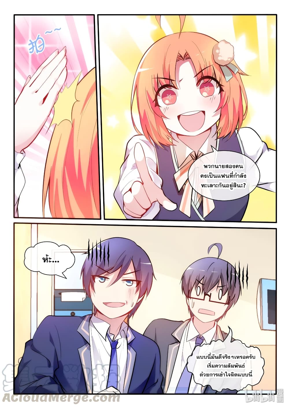 God Plans for Your Future 6-6