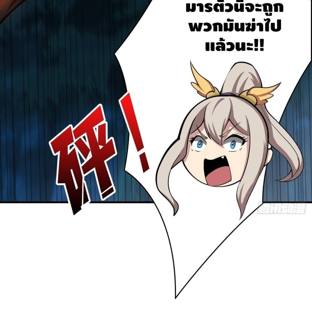 King Account at the Start 16-16
