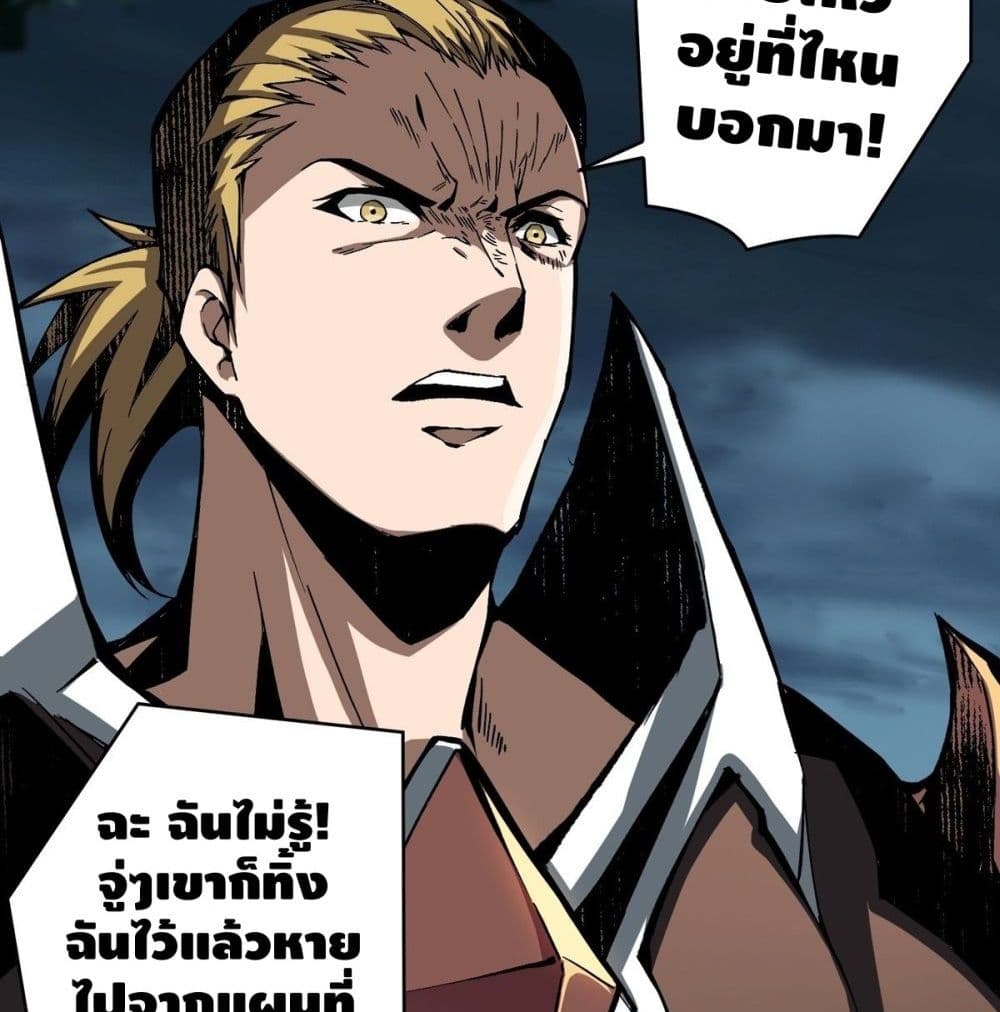 King Account at the Start 16-16