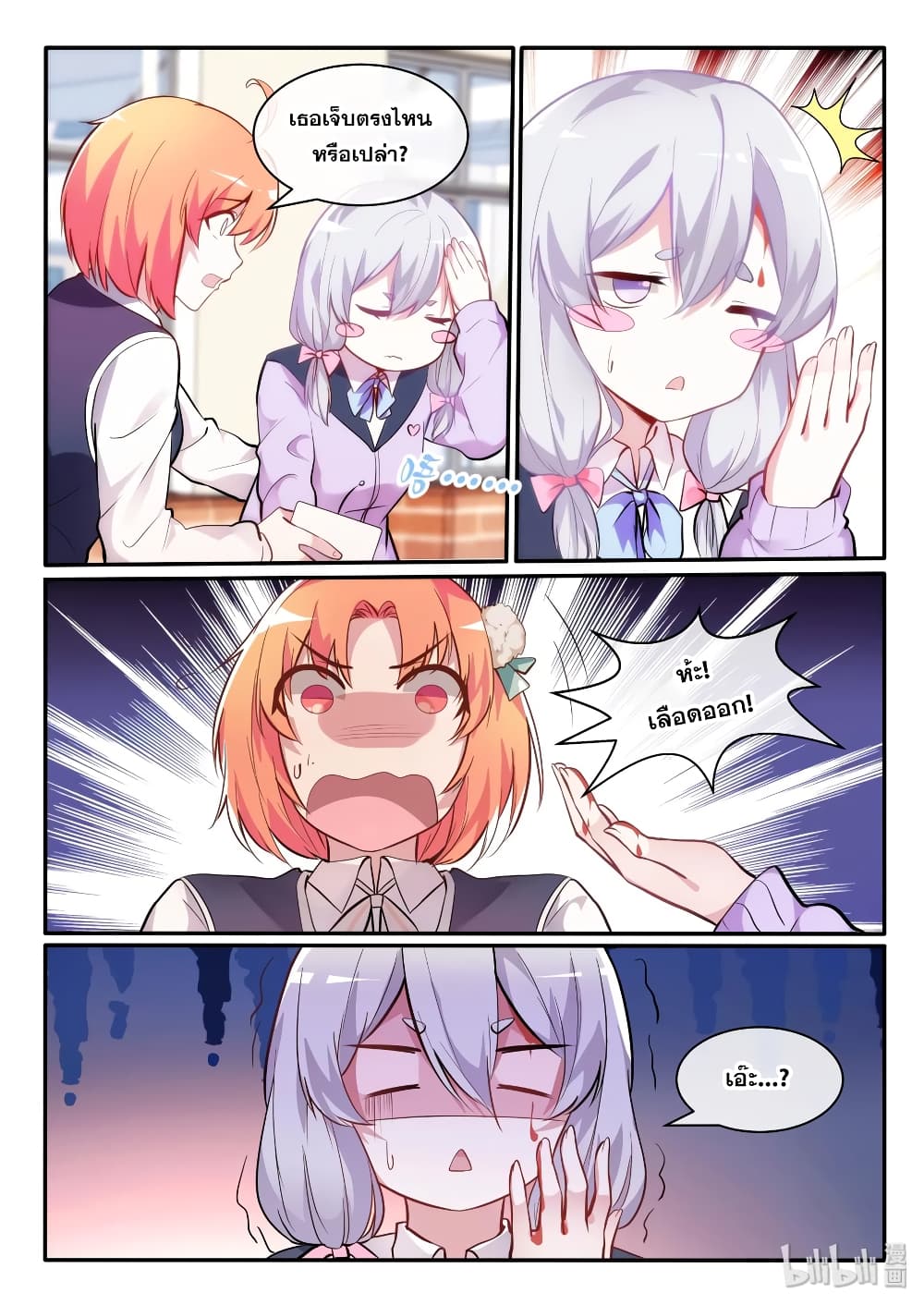 God Plans for Your Future 6-6