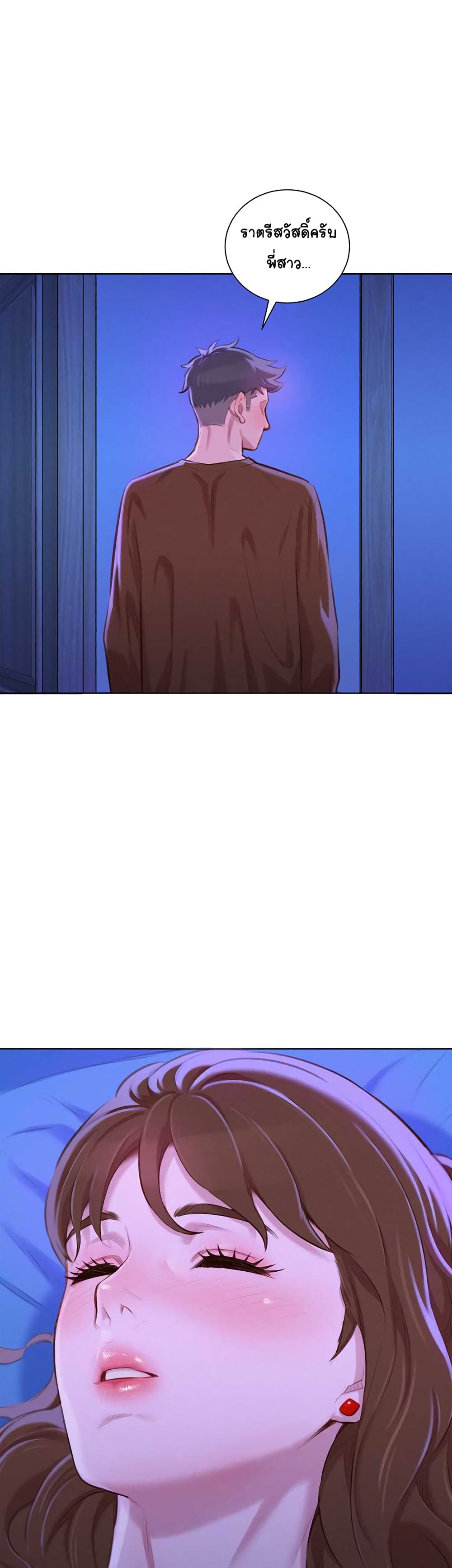 Sister Neighbors 69-69