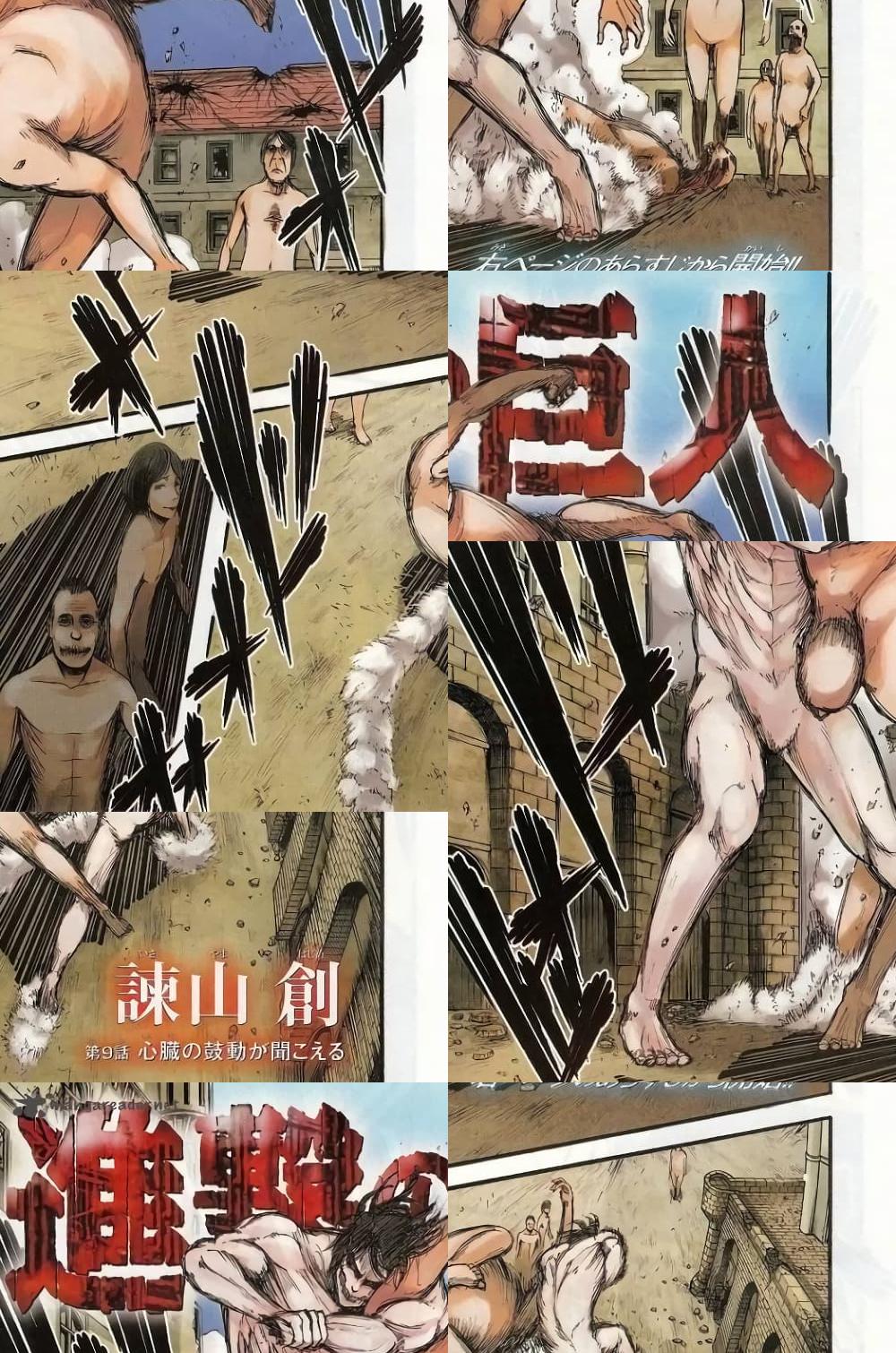 Attack on Titan - ได้ยินเสียงเต้นของหัวใจ - 2