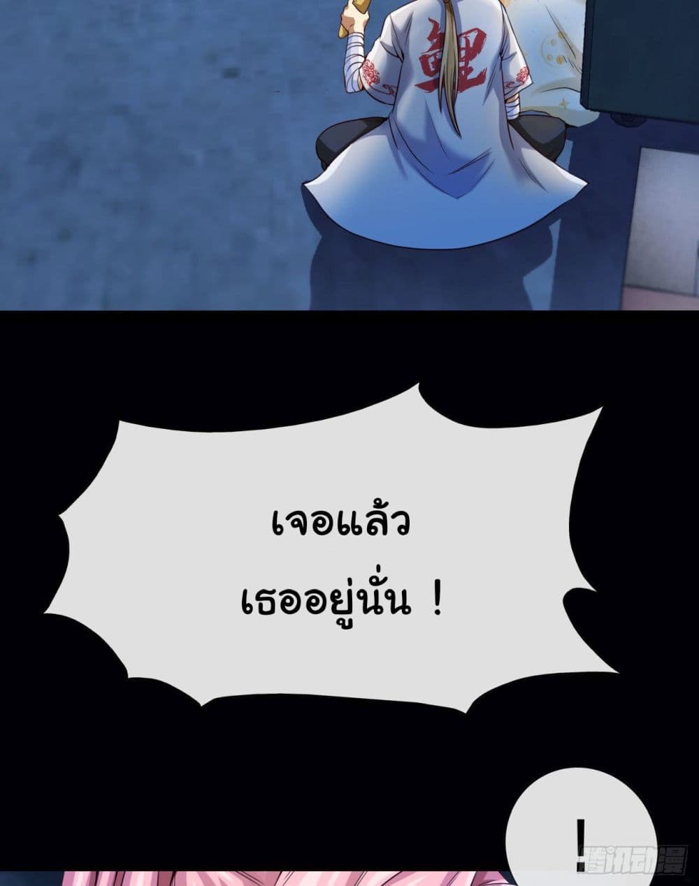 Tian Jiang Jin Li Ninag 1-1