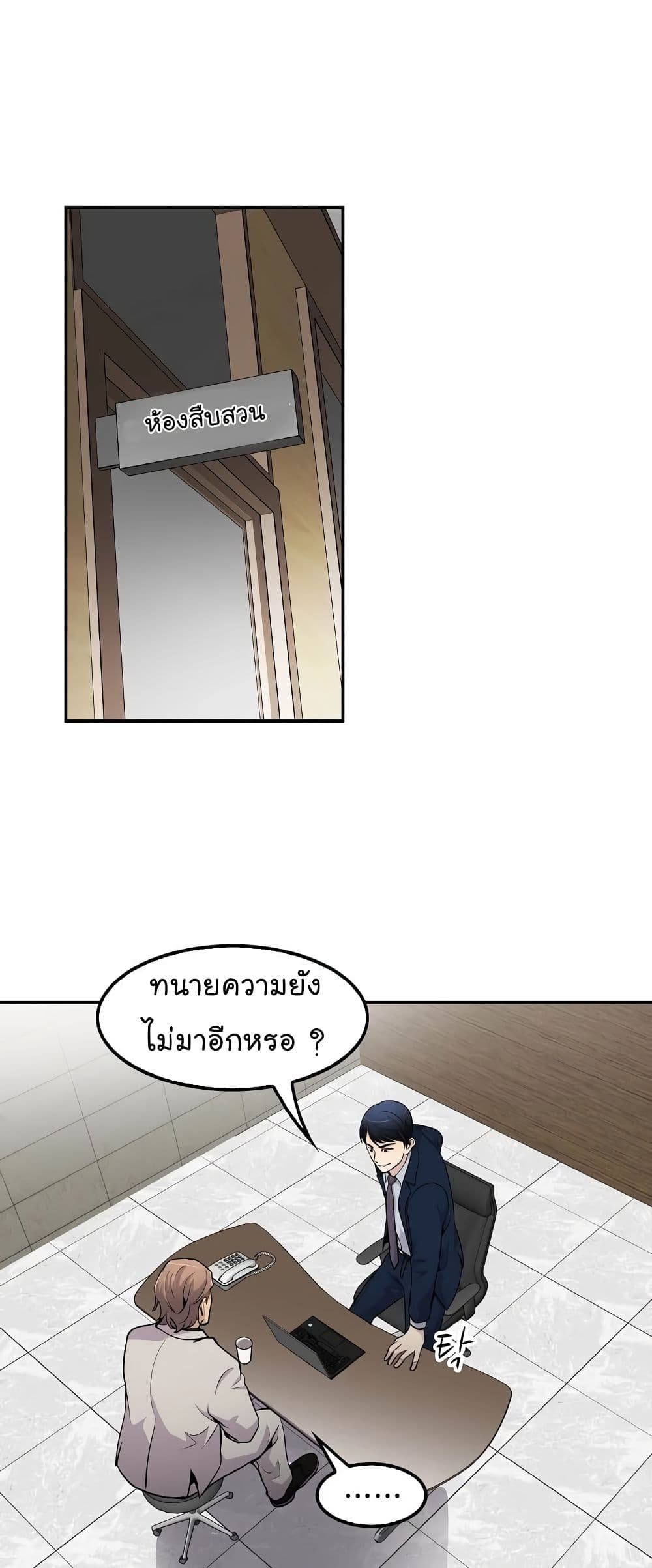 Again My Life 53-53