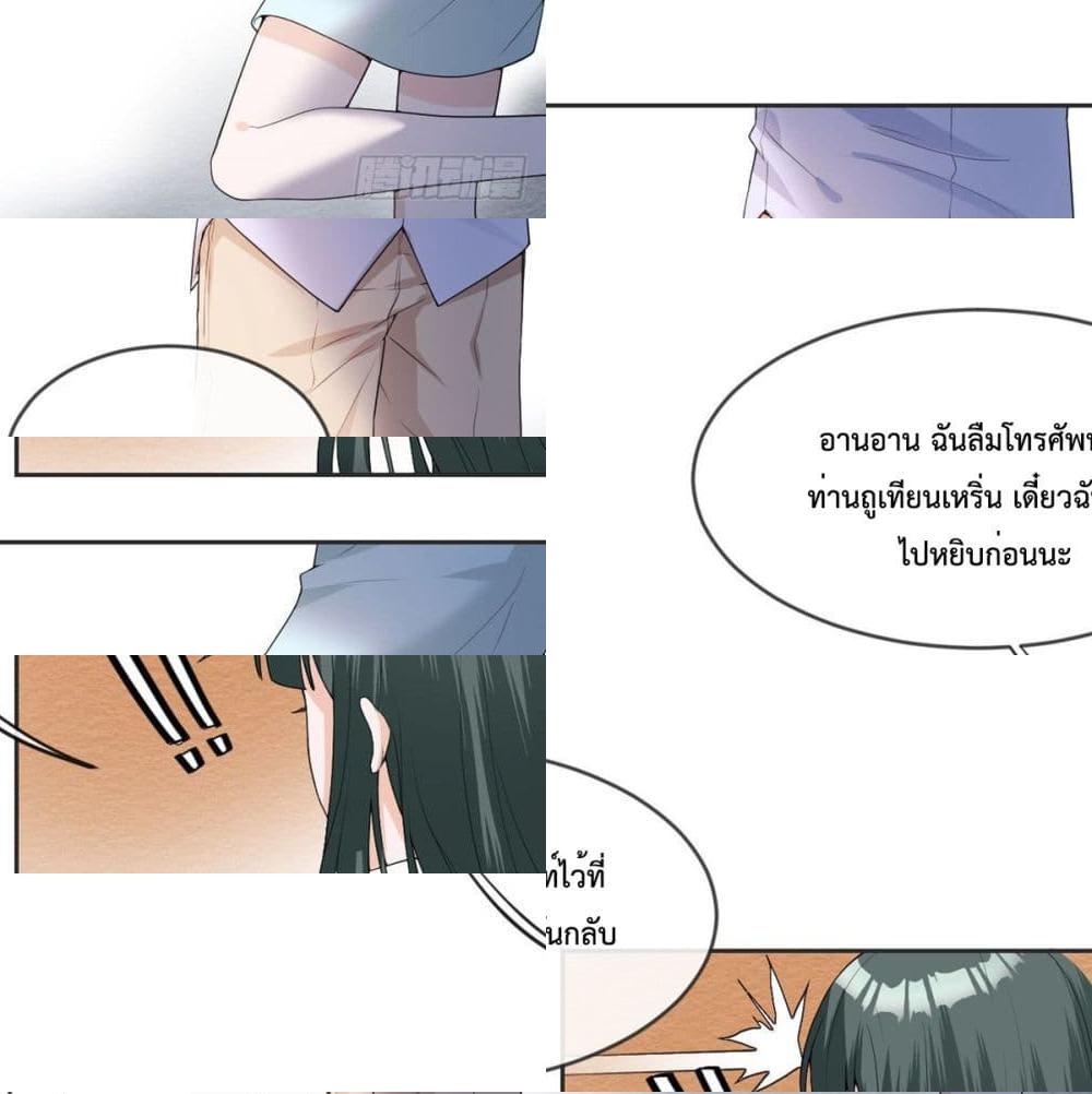 My Devil Sister ยัยน้องสาวตัวร้าย - 18 - 2