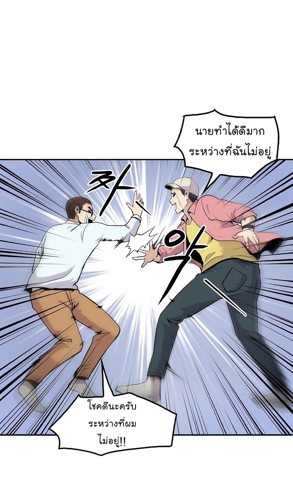 Again My Life 45-45