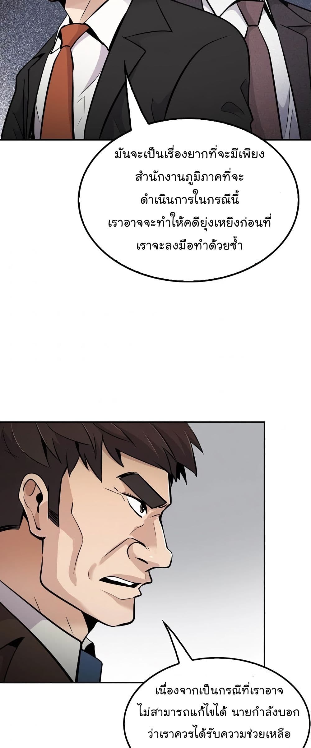 Again My Life 53-53
