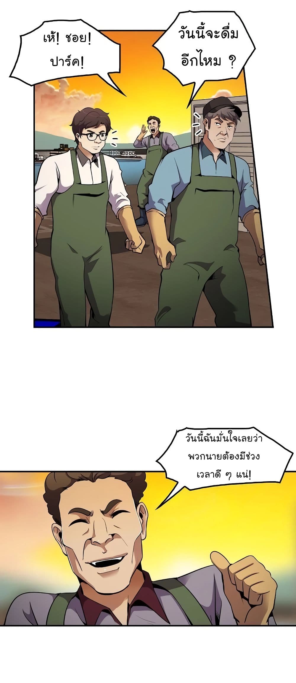 Again My Life 55-55