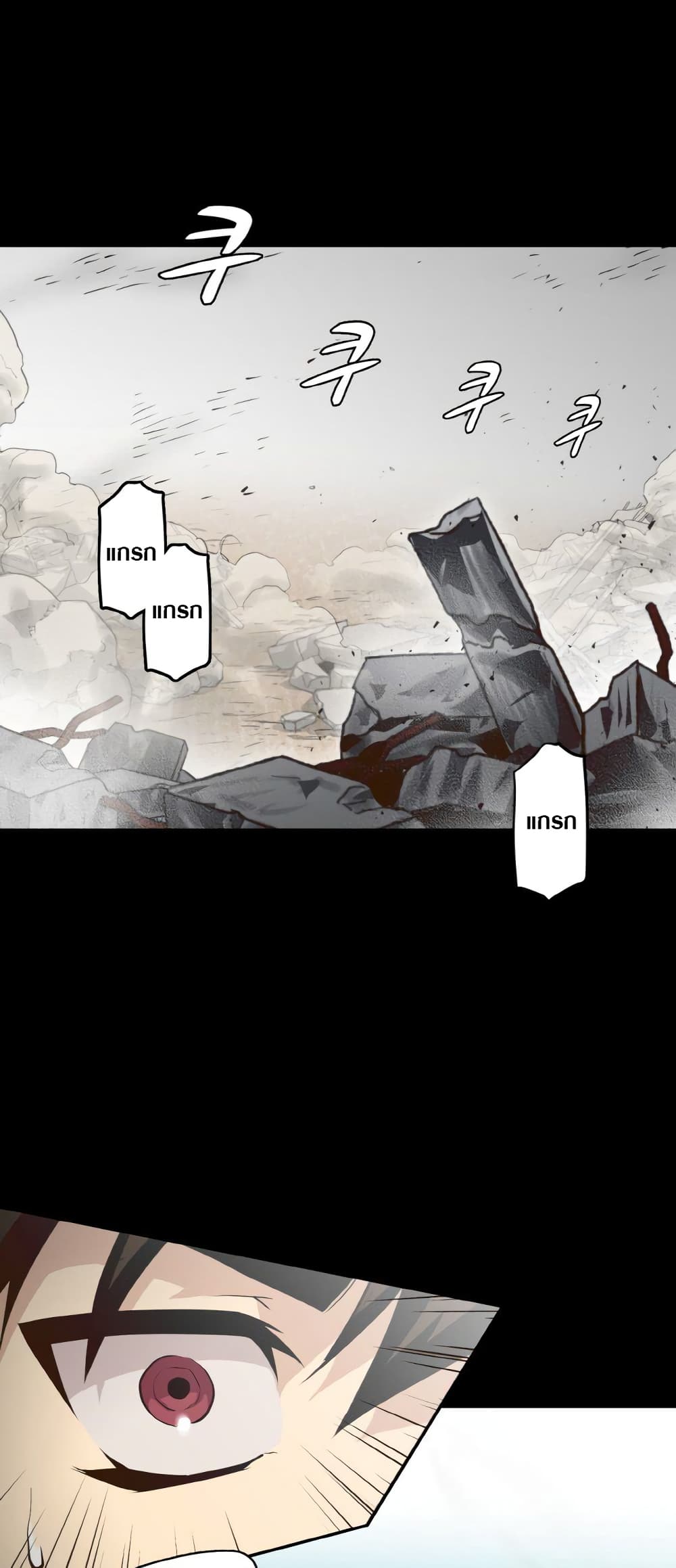Counter Cube 0-0