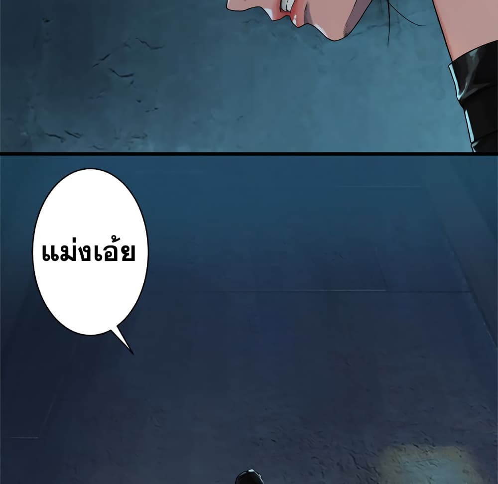 Her Summon 69-69