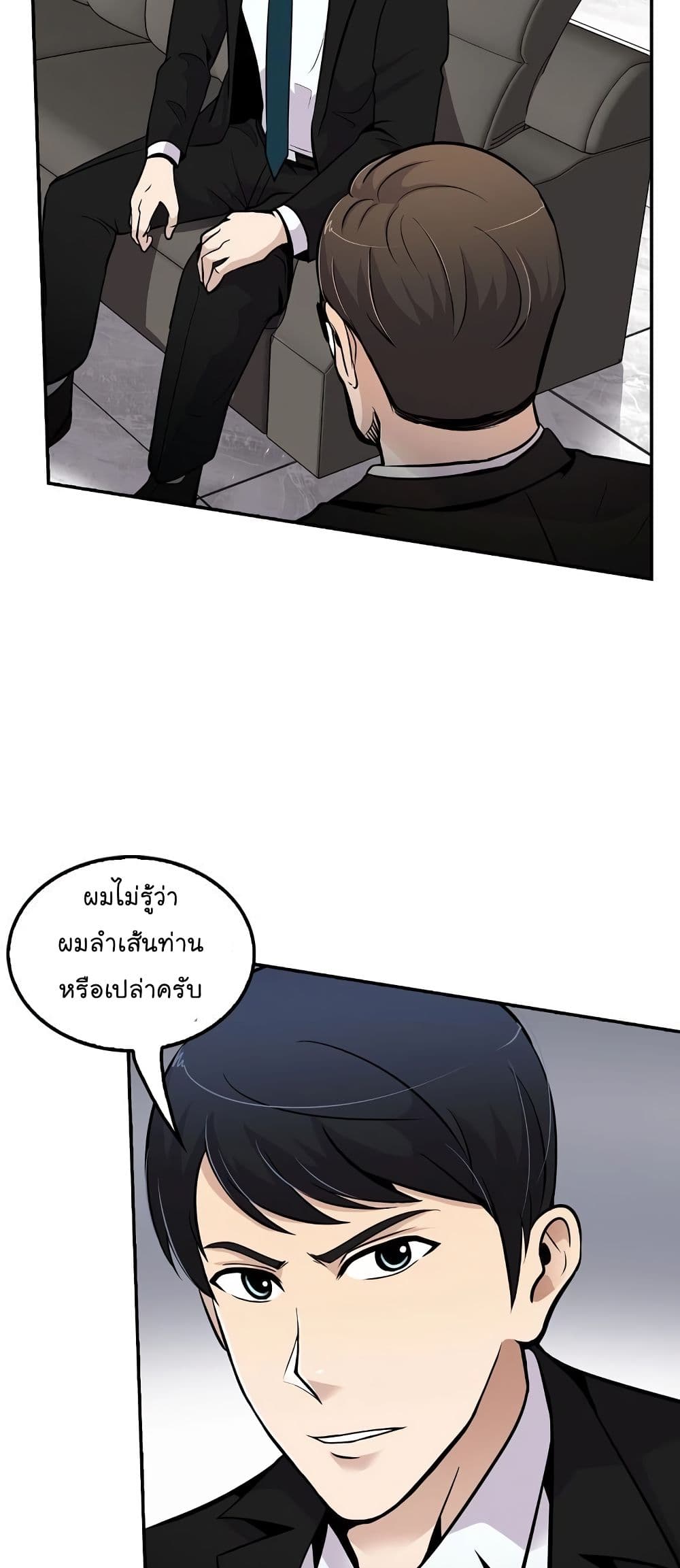 Again My Life 55-55