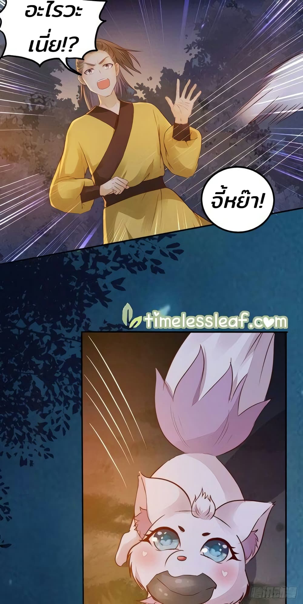 Rebirth Of The Divine Doctor 81-81