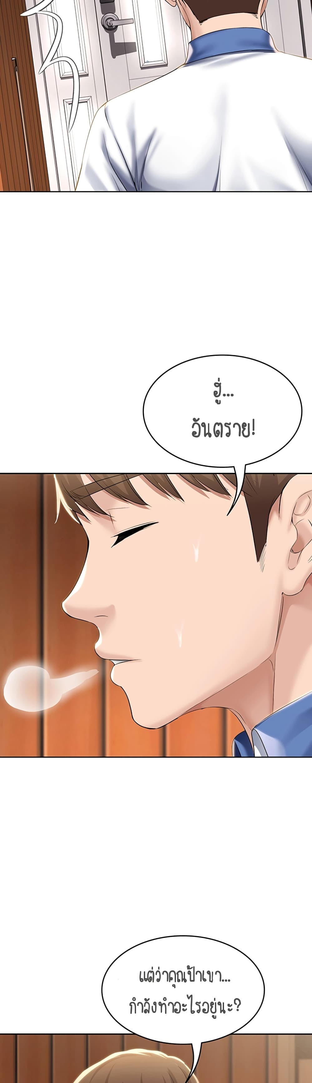 Boarding Diary 36-36