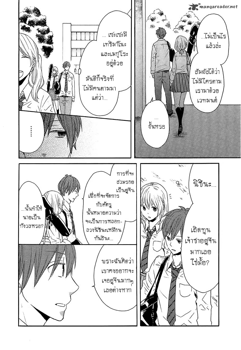 Bokura no Kiseki 38-38