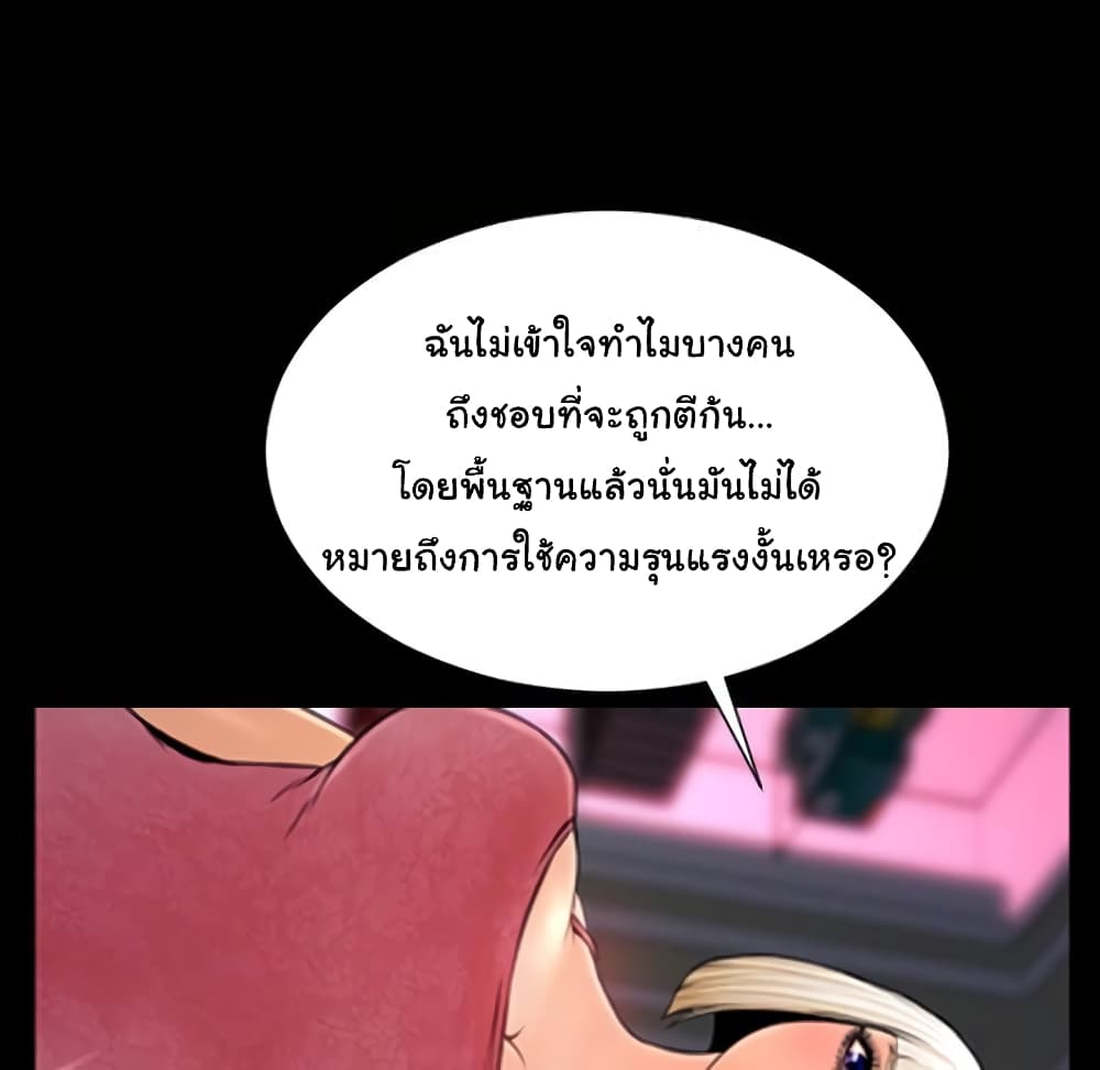 Her Toy Shop 7-7