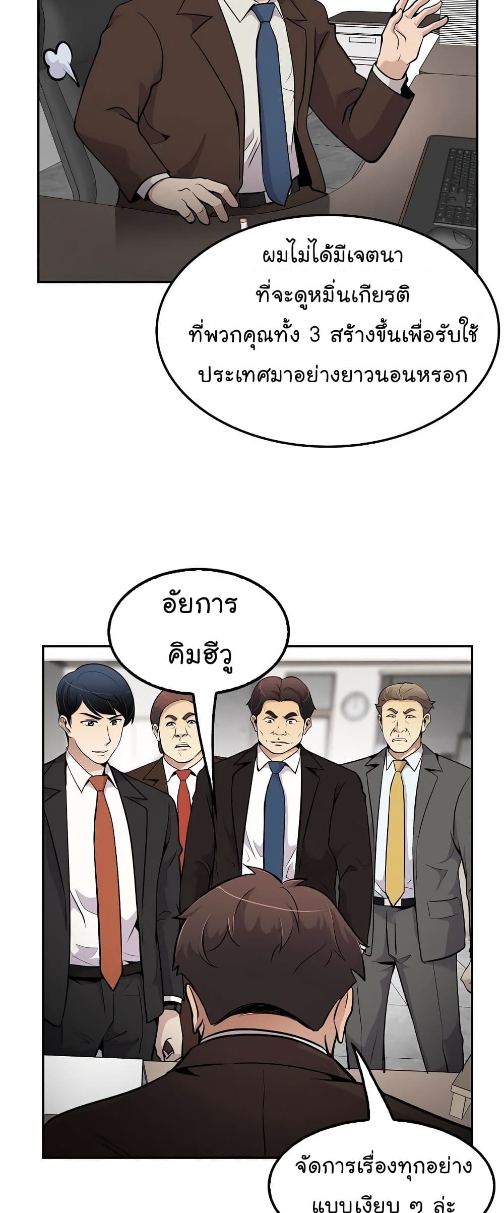 Again My Life 53-53