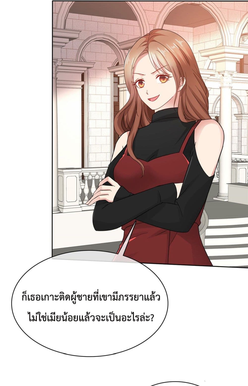 Ooh!! My Wife, Acting Coquettish Again 23-23