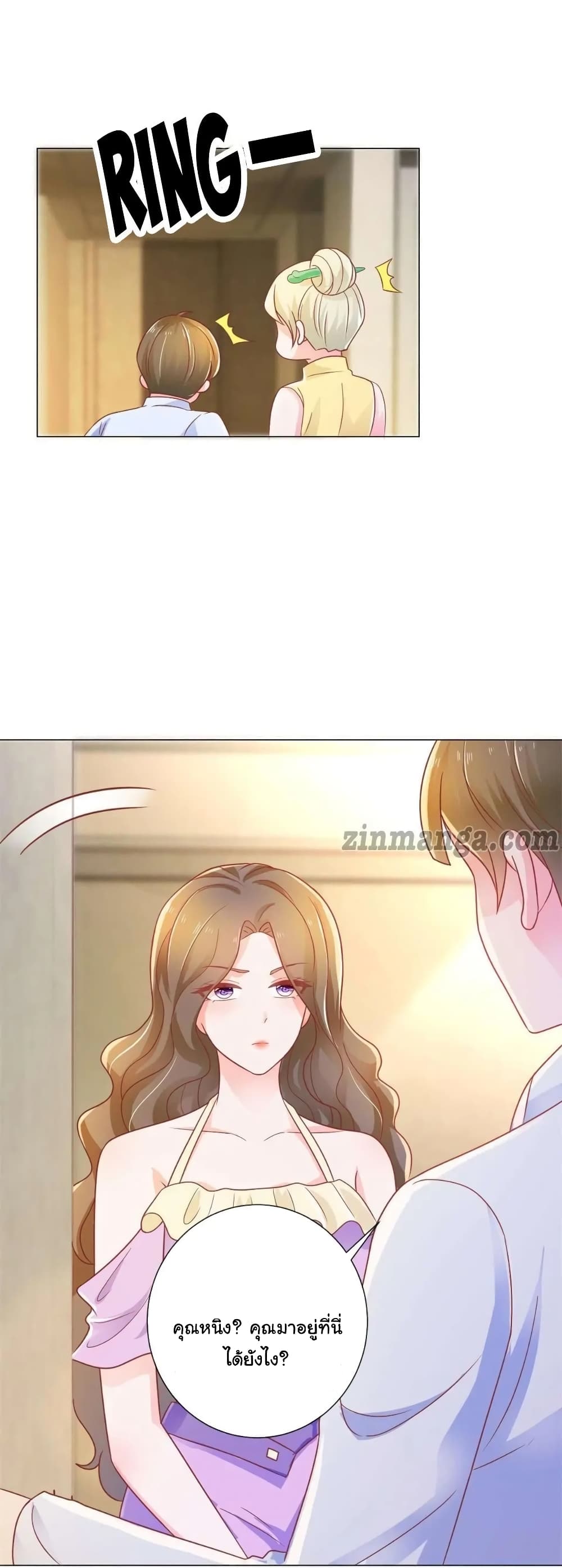 The Lovely Wife And Strange Marriage แผนรักลวงใจ 176-176