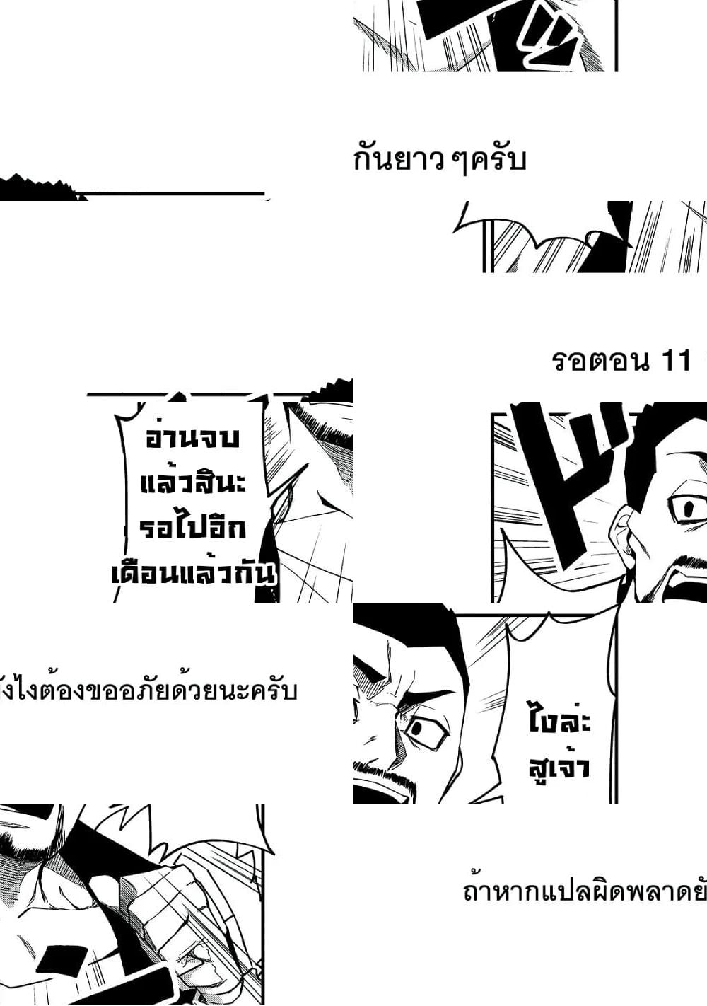 S Rank Boukensha de aru Ore no Musume-tachi wa Juudo no Father Con deshita ลูกสาวนักนักผจญภัยแรงค์ S ผู้ติดแจคุณพ่อ - ความมุ่งมั่นของปรมาจารย์ดาบ - 1