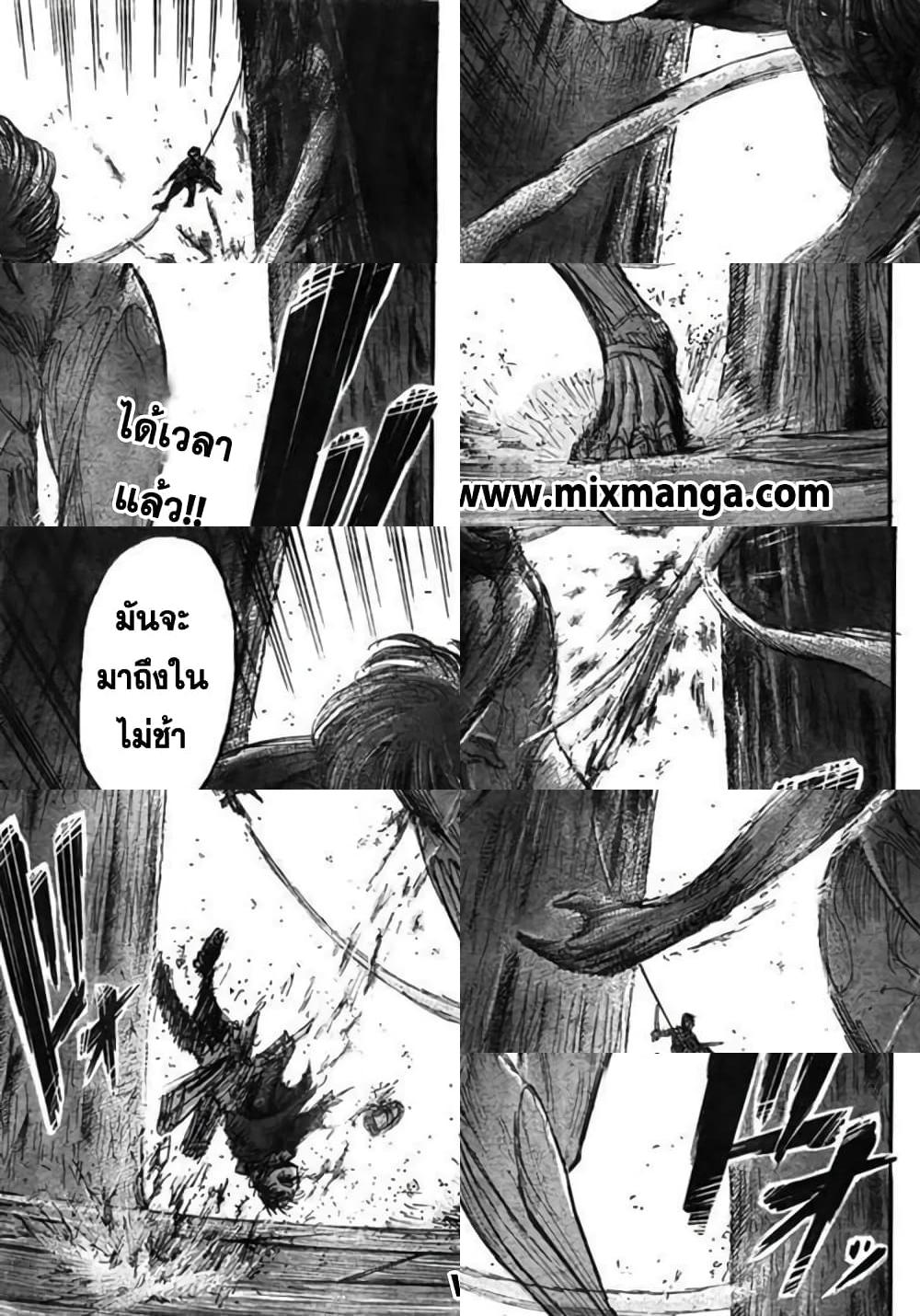 Attack on Titan - ป่าแห้งไม้ใหญ่ - 1