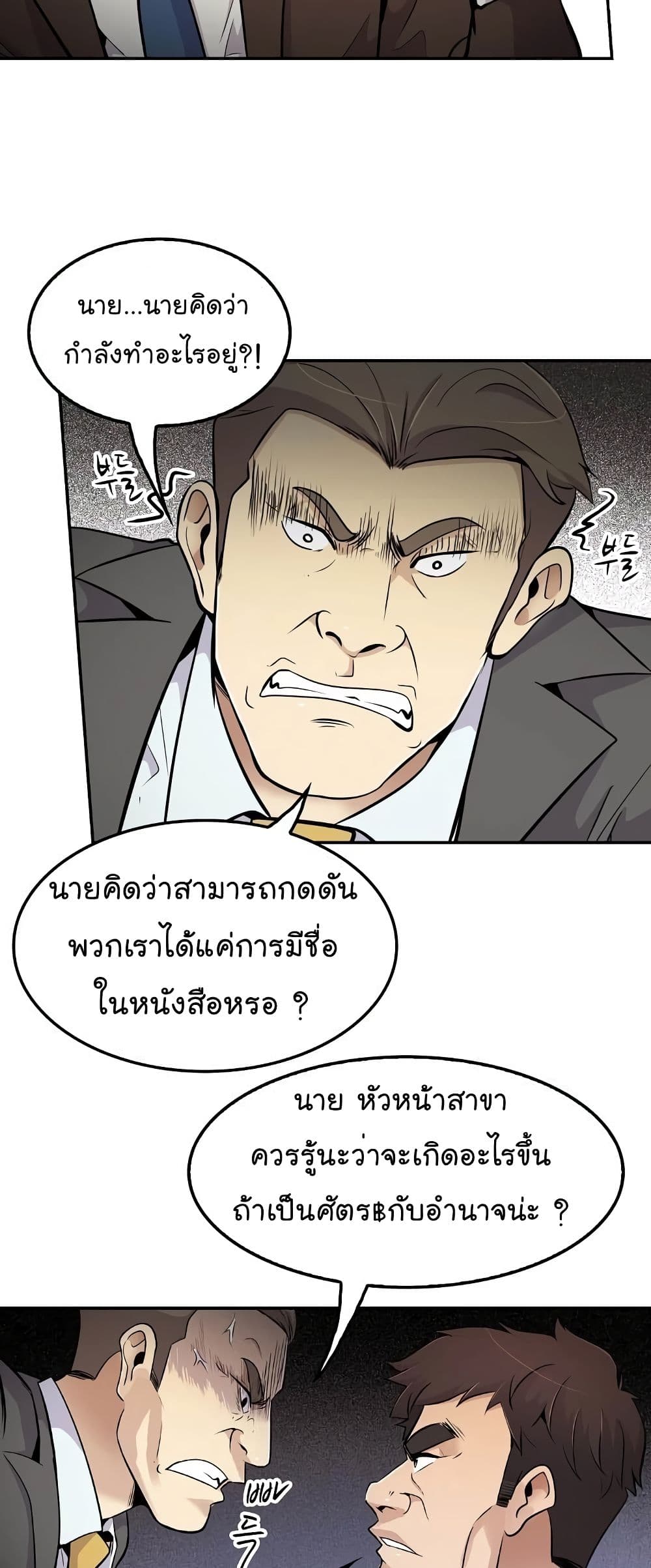 Again My Life 53-53