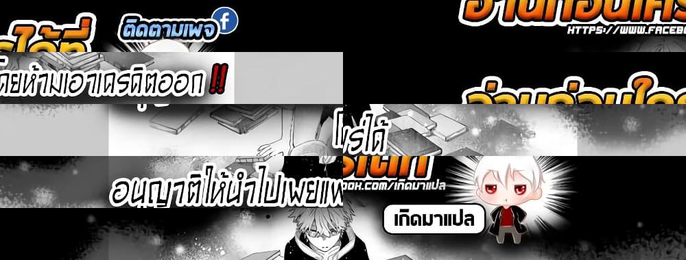 The Killer Who Loves You - 1 - 1
