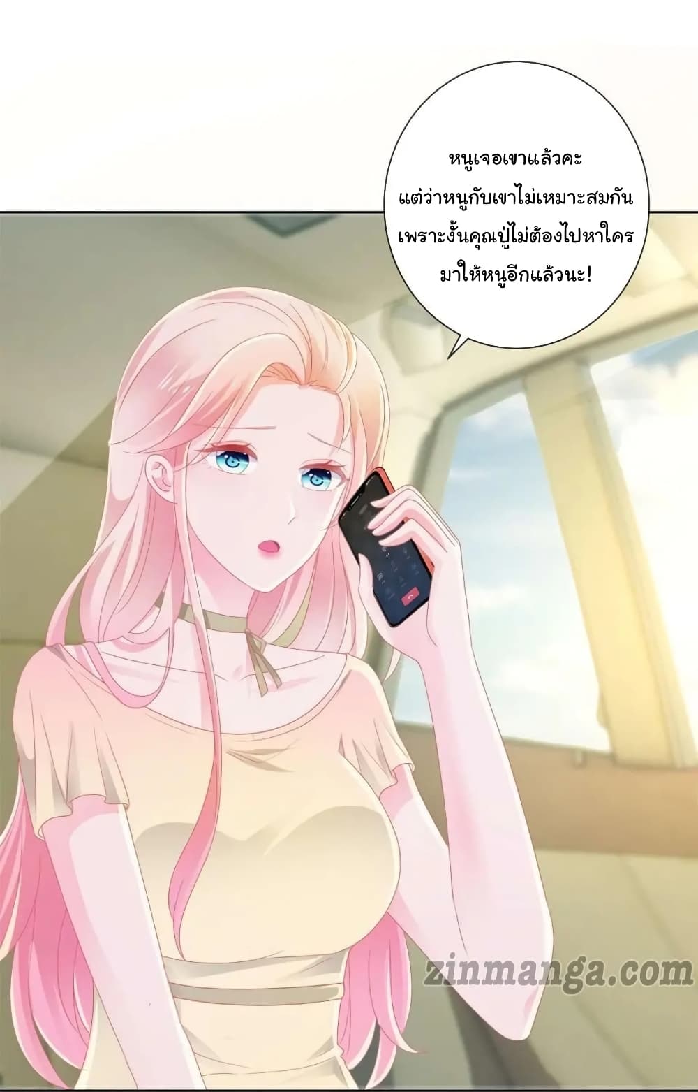 The Lovely Wife And Strange Marriage แผนรักลวงใจ 194-194