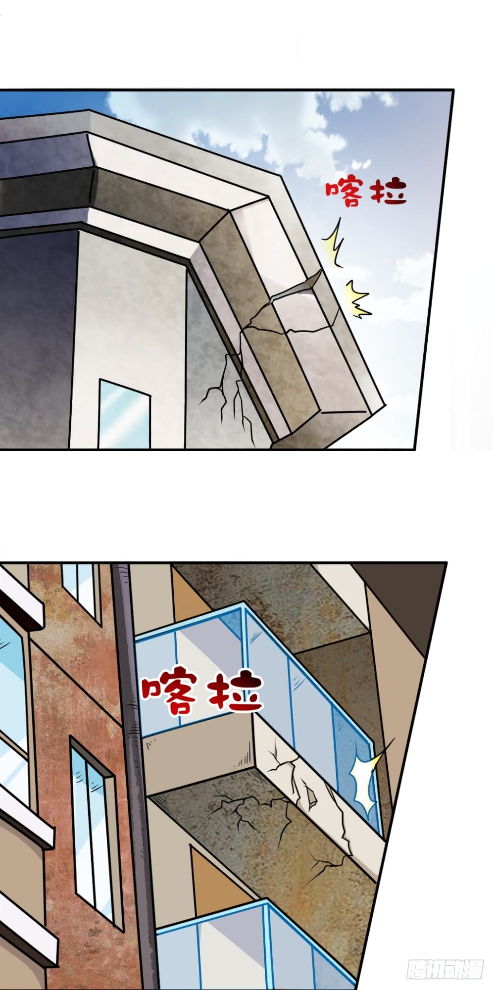Urban Cultivation Beggar in the City 1-1