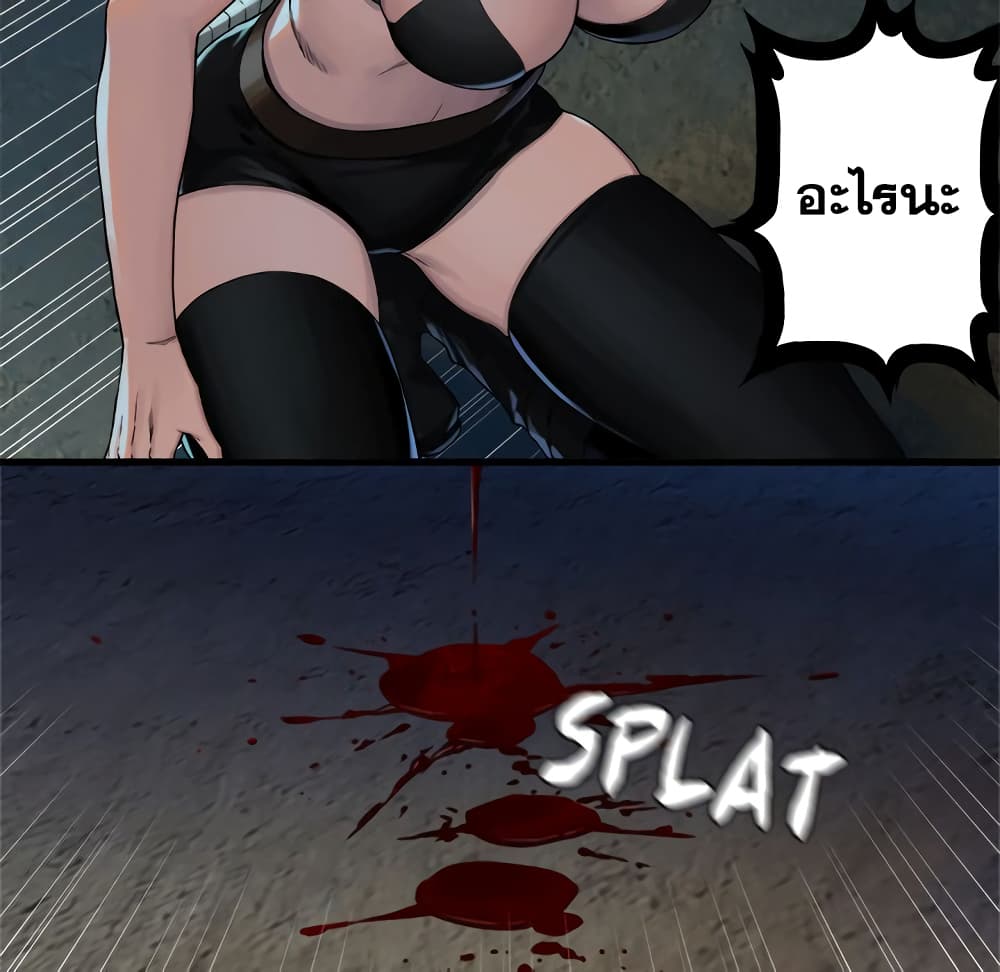 Her Summon 69-69