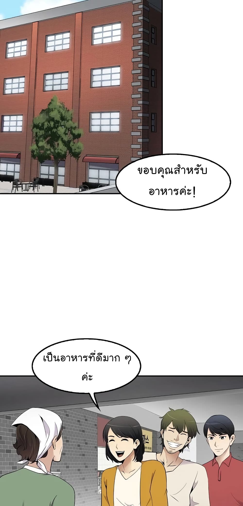 Again My Life 32-32