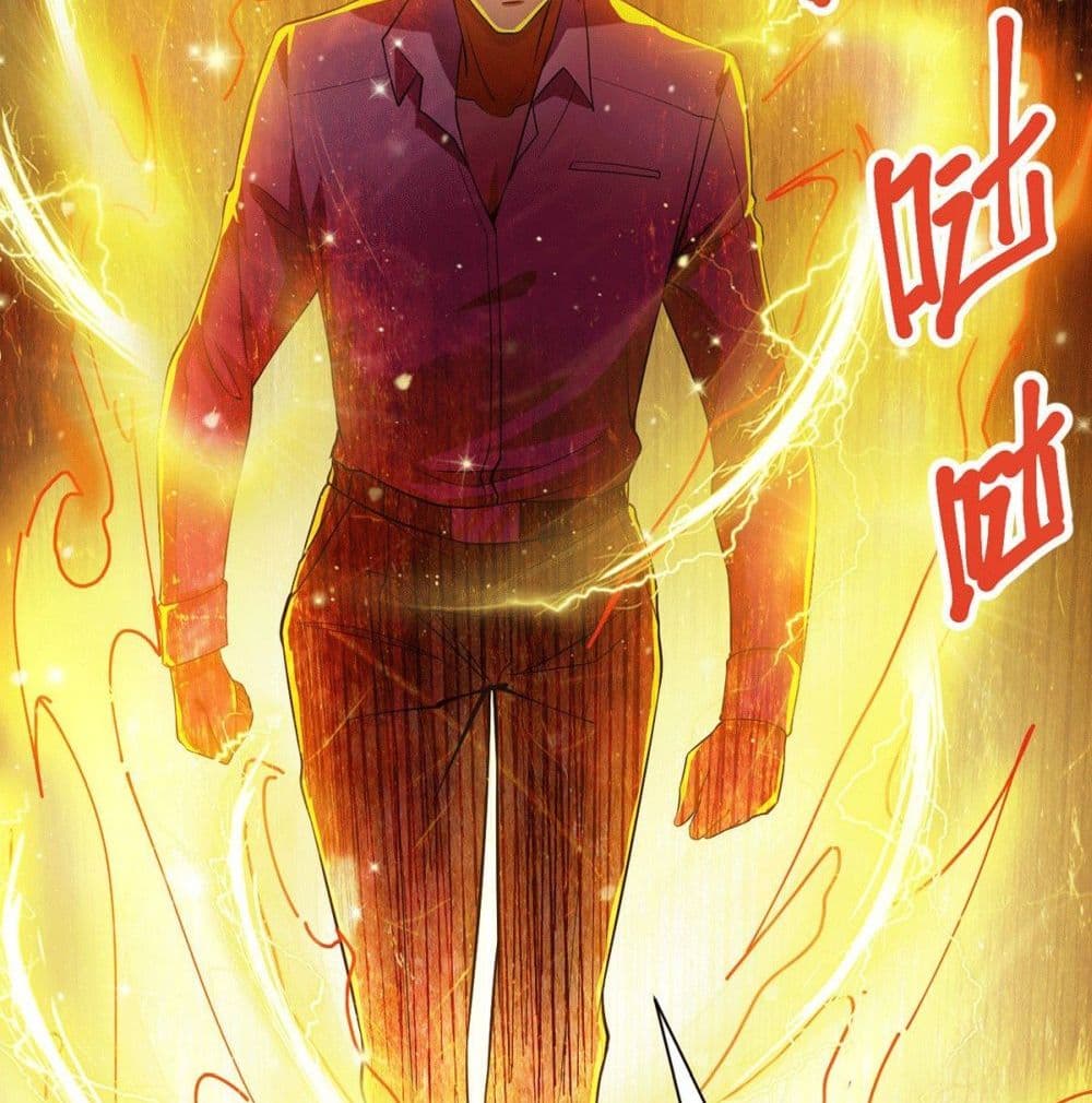God Dragon of War in The City การล้างแค้นของราชันมังกรแห่งสงคราม 14-14