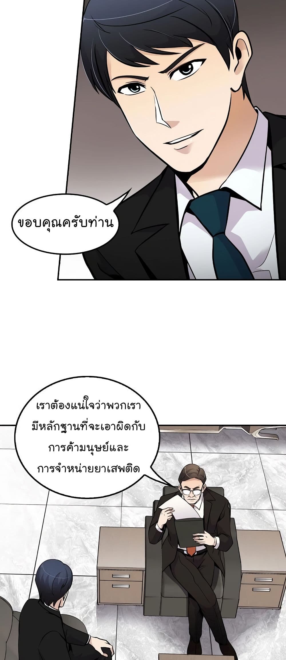 Again My Life 55-55