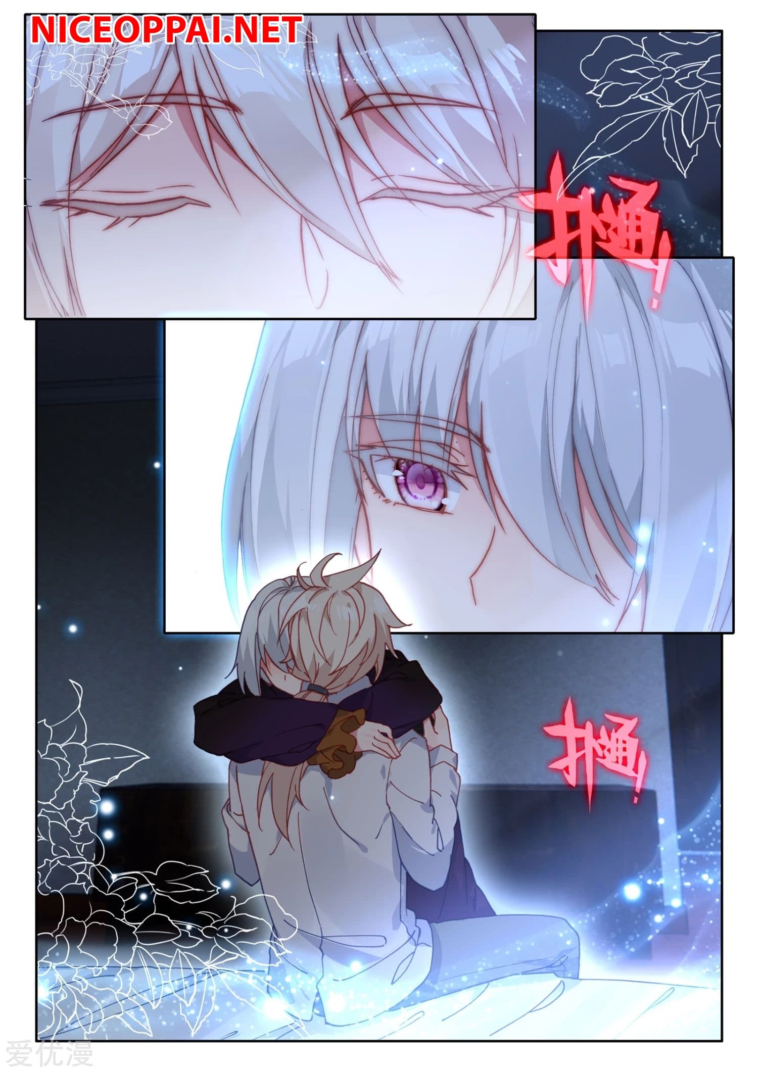 Shen Yin Wang Zuo ผนึกเทพบัลลังก์ราชันย์ 172-172