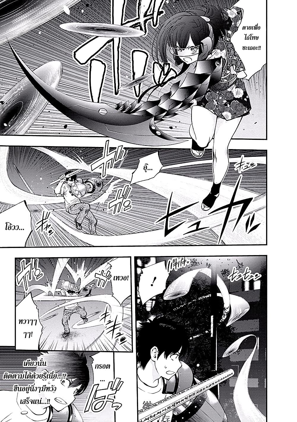Youkai Shoujo 91-อันตรายของร่างรวมสองร่าง!!...ค่ะ