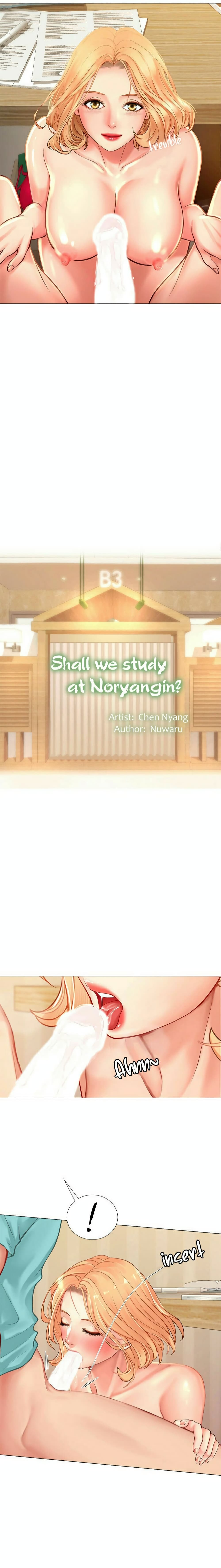 Should I Study at Noryangjin? 20-20
