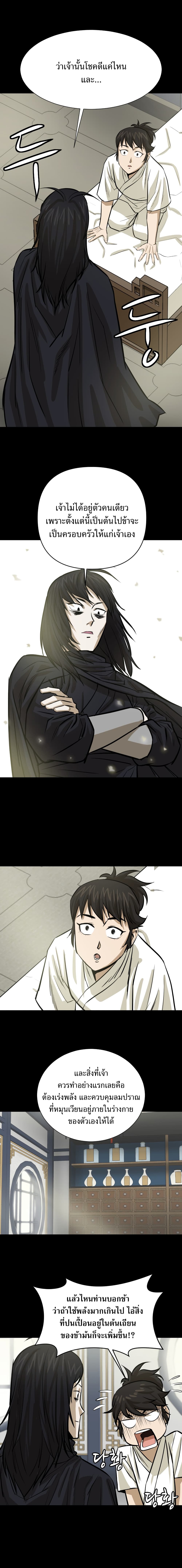 Weak Teacher 13-13