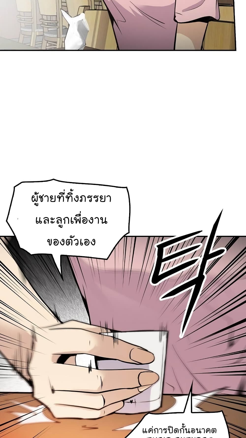 Again My Life 45-45